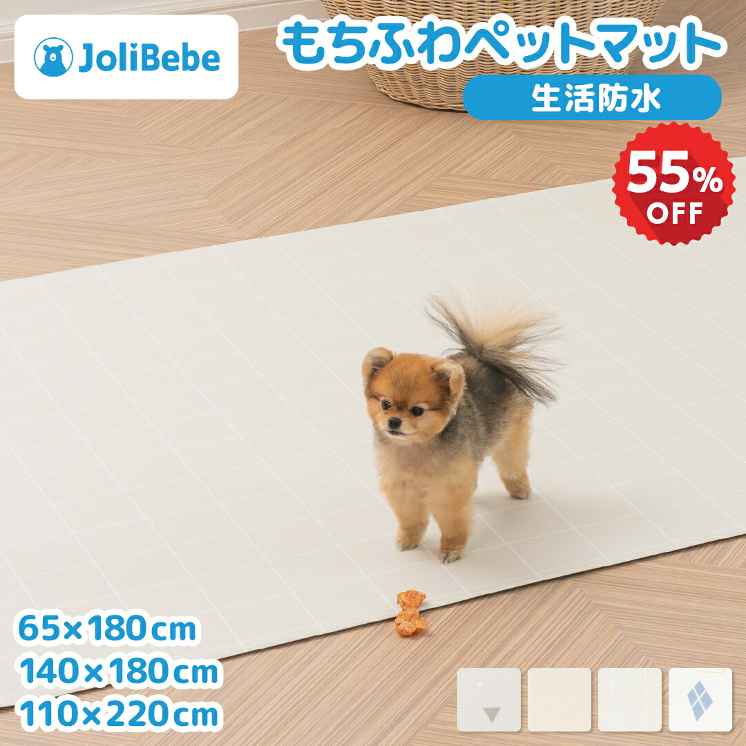 jb-pvc_off.jpg