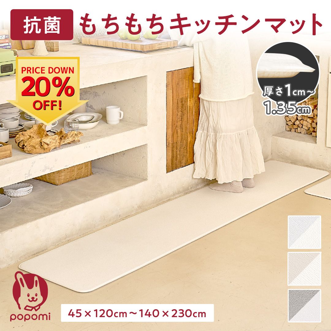 楽天市場】【スーパーSALE 20%OFF】 抗菌 プレイマット ベビーマット ベビー 1cm 1.35cm もちもち 赤ちゃん 子供 こども キッズ  マット 防水 シームレス 大判 厚手 防音 騒音緩和 衝撃吸収 リビング カーペット リバーシブル おしゃれ 畳 シンプル 無地 PVC 子ども  床暖房 ...