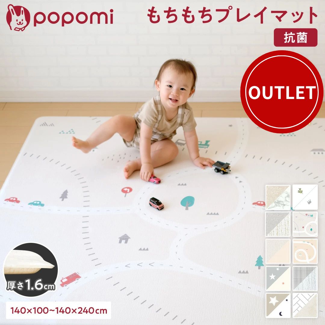 楽天市場】【ご縁がありますように】 popomi 抗菌 PVCマット サンプル