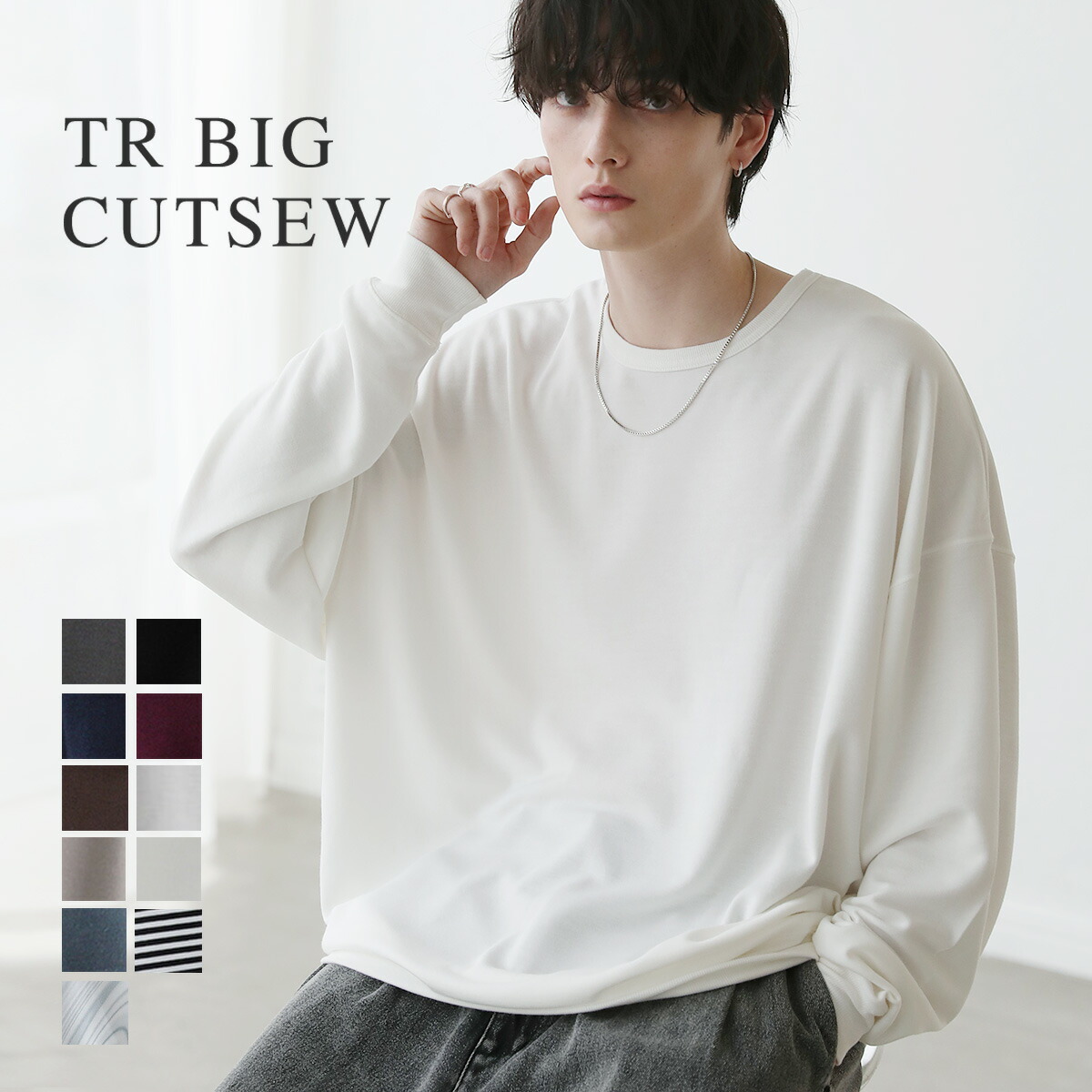 楽天市場】Tシャツ メンズ ビッグシルエット カットソー 涼しい