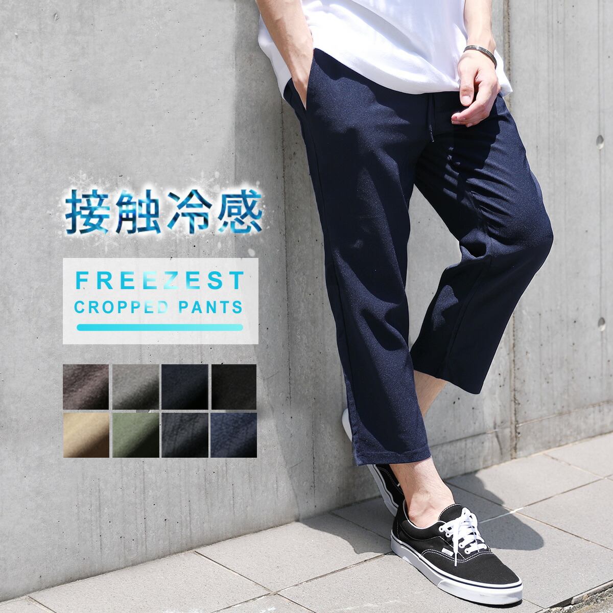 楽天市場 スキニー メンズ スーパー ストレッチ スキニーパンツ 黒 ロングパンツ パンツ 秋 冬 春 夏 ブラック グレー 伸び ストレッチパンツ ボトムス チノパン メンズファッション メンズ メール便送料無料 Soyous ソユーズ