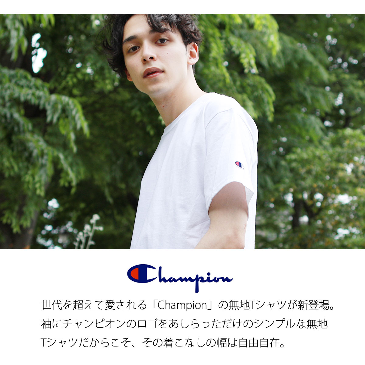 楽天市場 メール便送料無料 チャンピオン Champion Tシャツ ビッグt 半袖 メンズ レディース ビッグサイズ ブランド メンズファッション Soyous ソユーズ