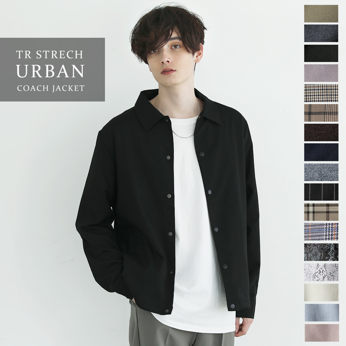 楽天市場 コーチジャケット メンズ ジャケット ストレッチ ライトアウター 秋 冬 春 アーバン トレンド 人気 S M L Xl Tr ブラック チェック Soyous ソユーズ