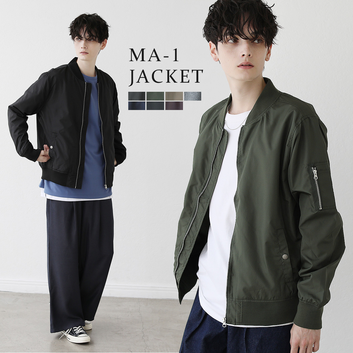 MA-1 ジャケット（メンズ Mサイズ）