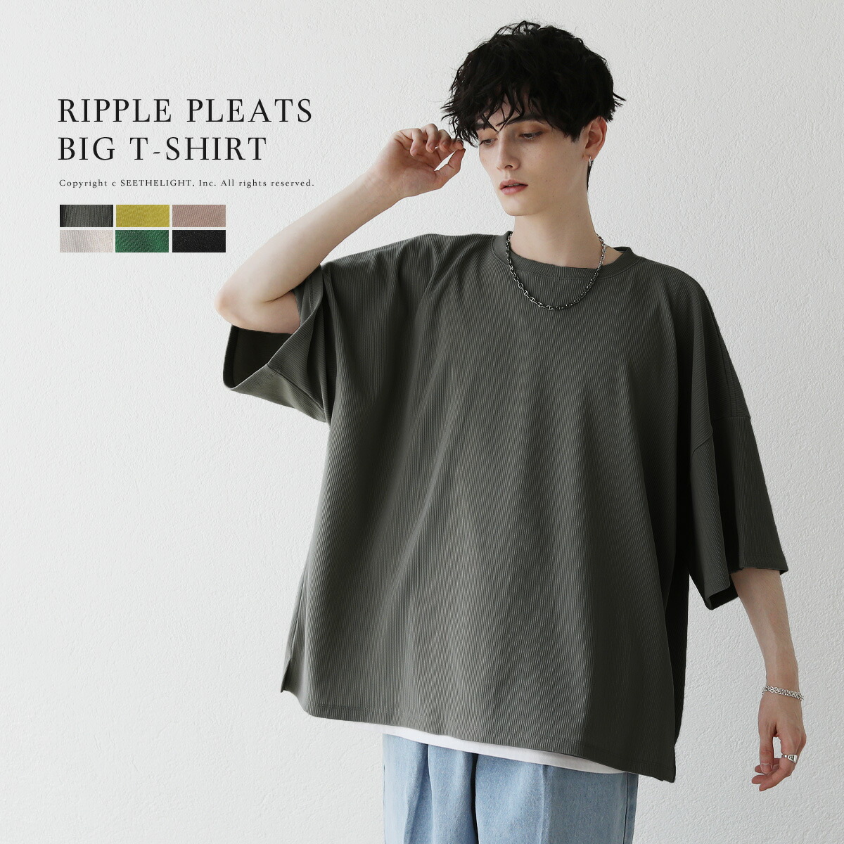 楽天市場】パンツ メンズ リップル プリーツ ストレート イージーパンツ 韓国 ファッション 夏服 夏 春夏 セットアップ可能 涼しい S M L :  SOYOUS（ソユーズ）