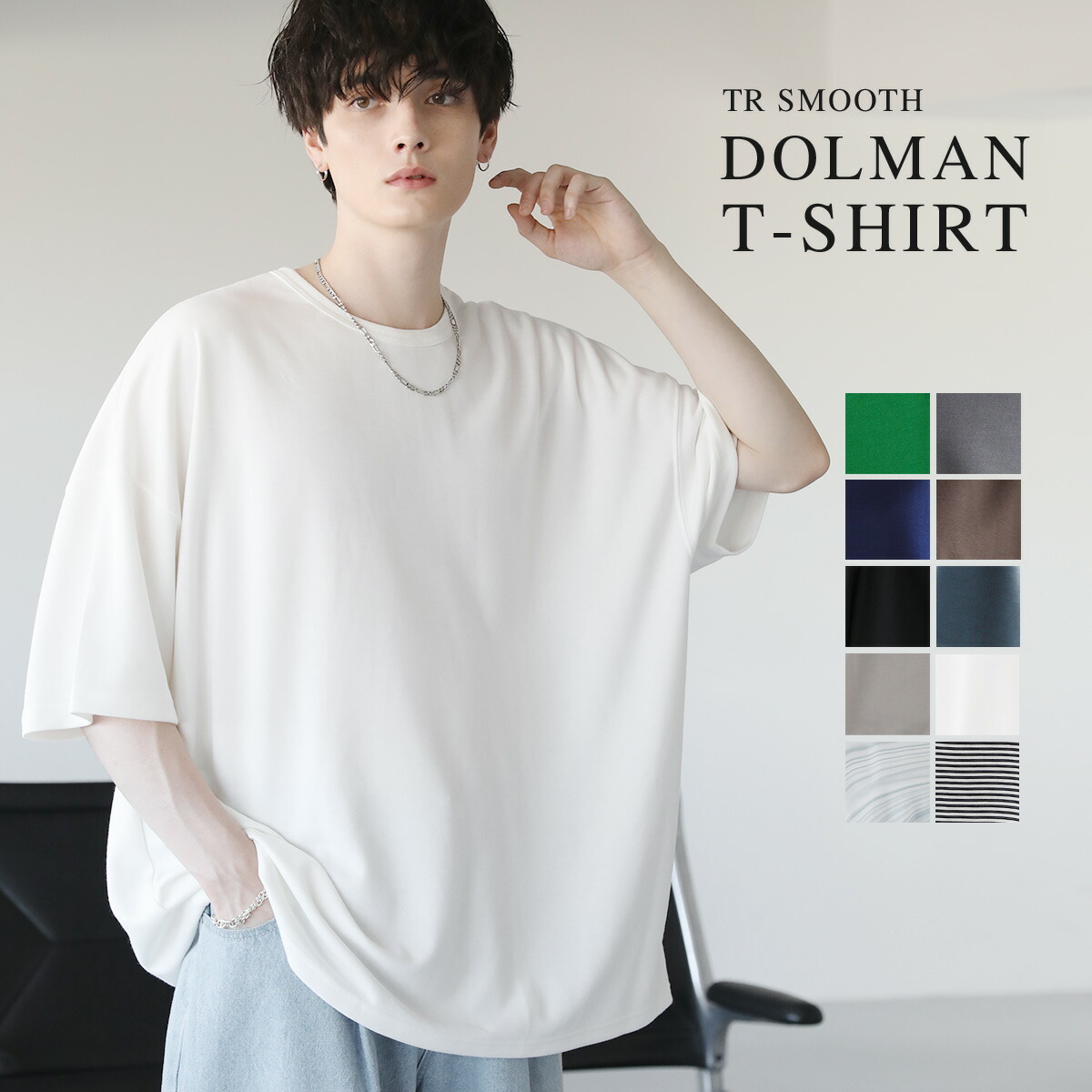 楽天市場】Tシャツ メンズ ビッグシルエット カットソー 涼しい