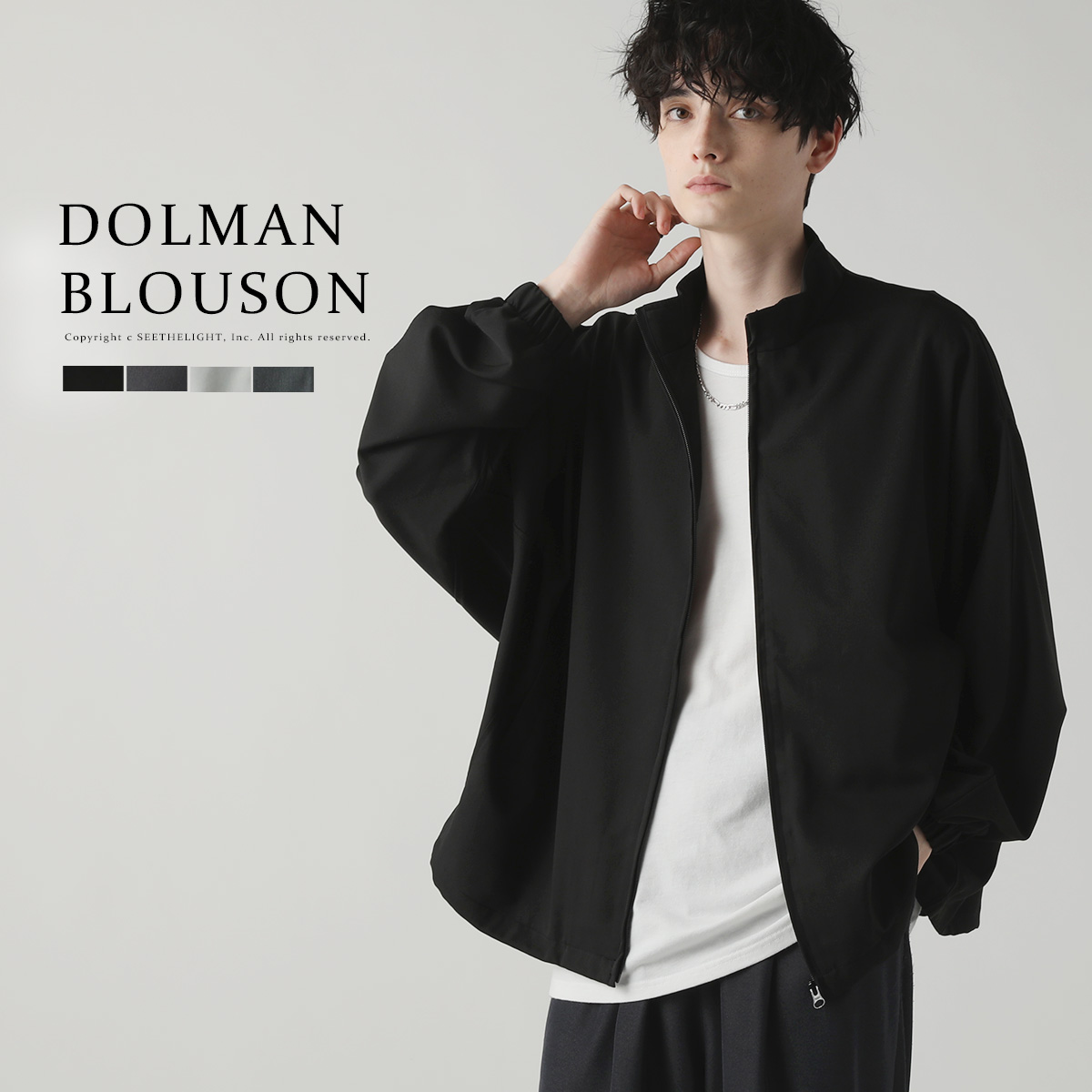 【楽天市場】ブルゾン ジャケット ドルマン メンズ ファッション 春