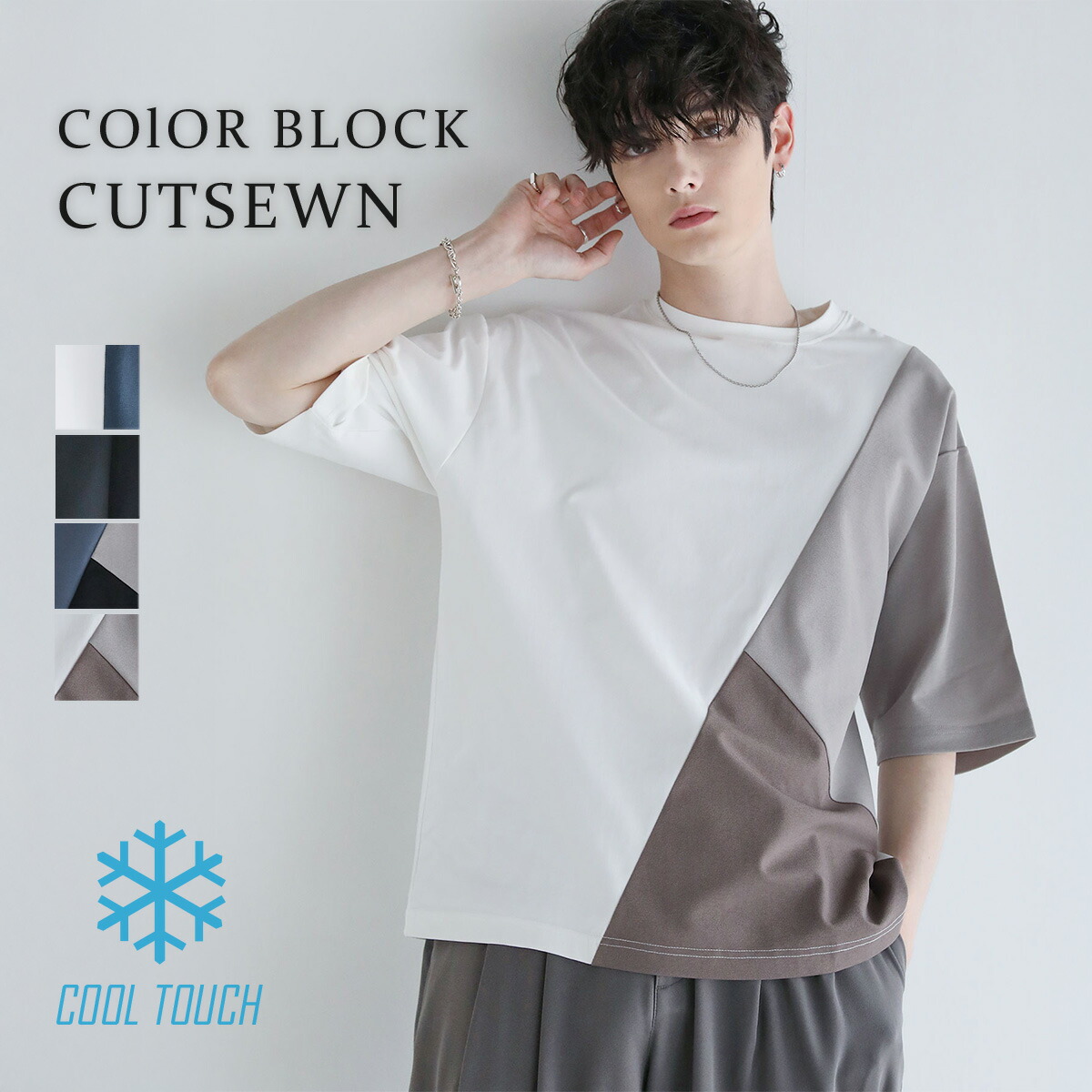 楽天市場】Tシャツ メンズ ビッグT カットソー 涼しい 吸水 速乾