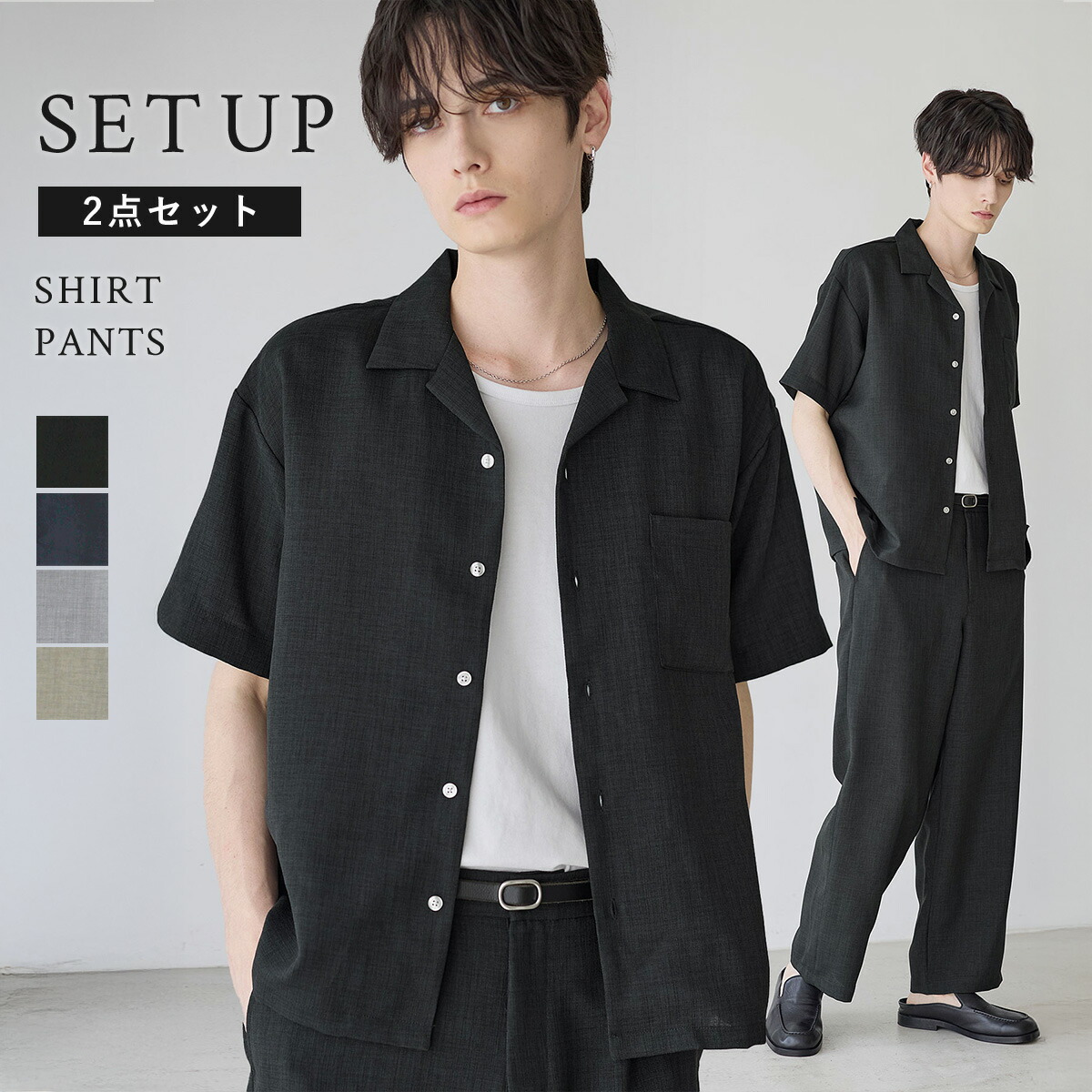 楽天市場】セットアップ メンズ 春 夏 サマージャケット シャツ