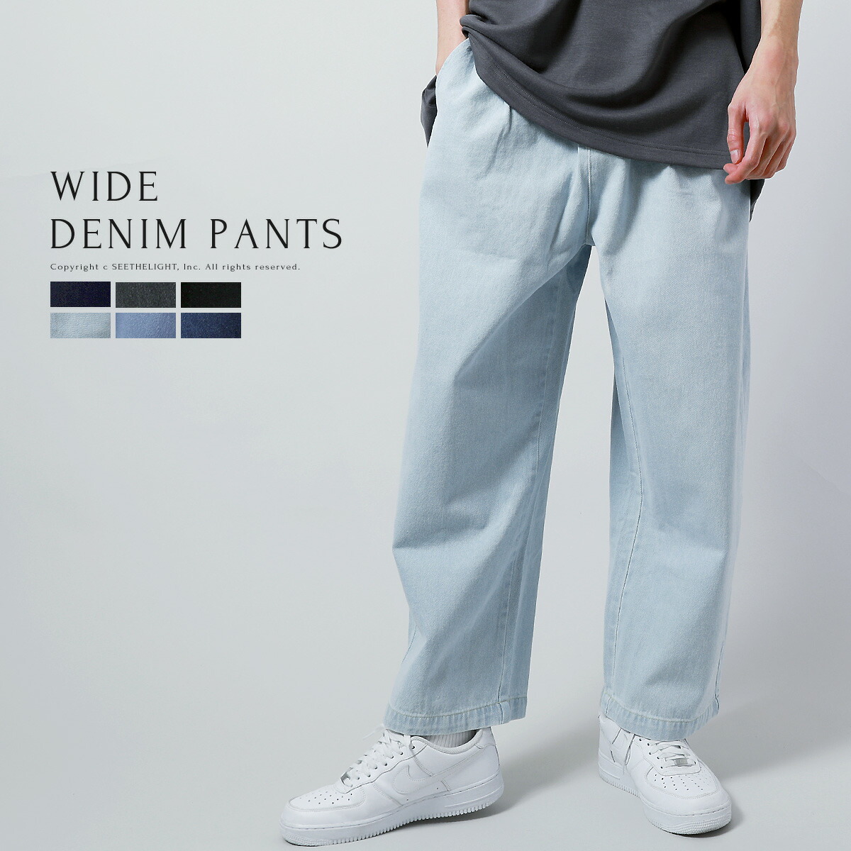 楽天市場 ワイド パンツ 10oz デニム ボトムス メンズ ファッション トレンド 春 夏 秋 冬 Soyous ソユーズ