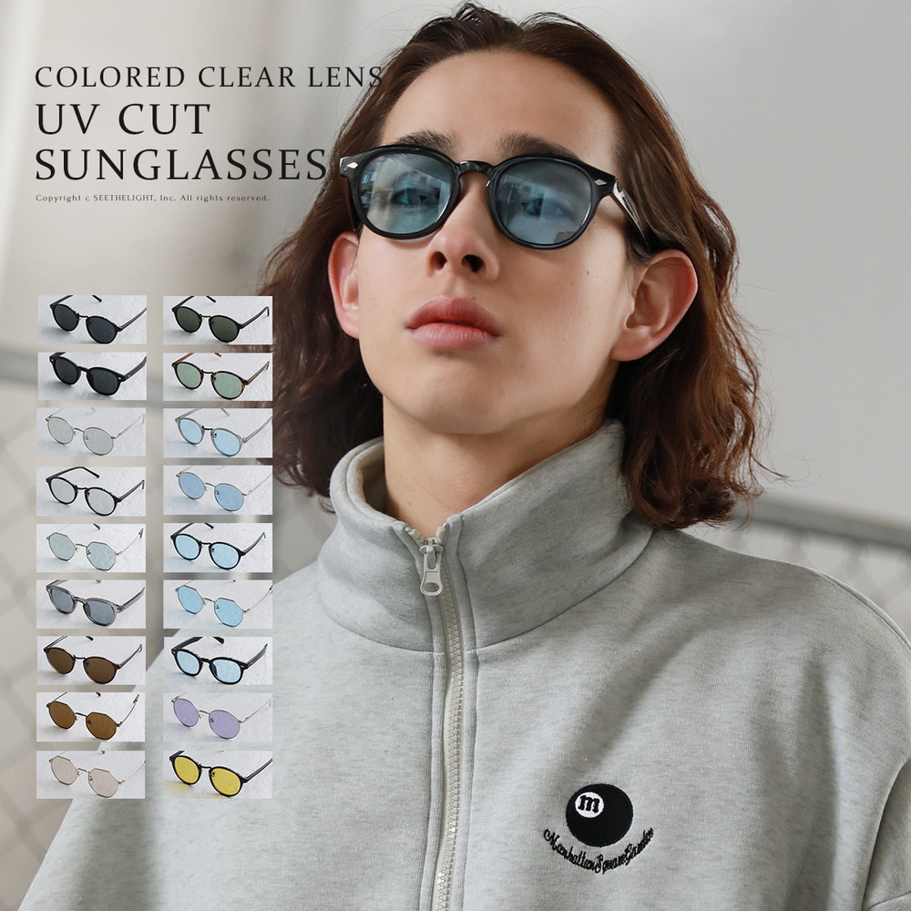 楽天市場】ライトグレー サングラス GRAY01 ライトカラー 薄い色