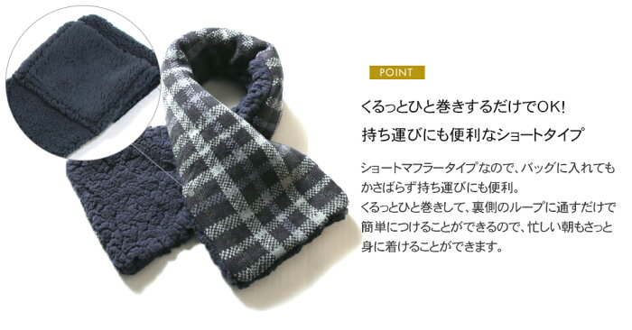 楽天市場 マフラー ショート マイクロ ボア アクリル ニット ショート マフラー メンズ レディース ユニセックス 防寒 プレゼント クリスマス Soyous ソユーズ