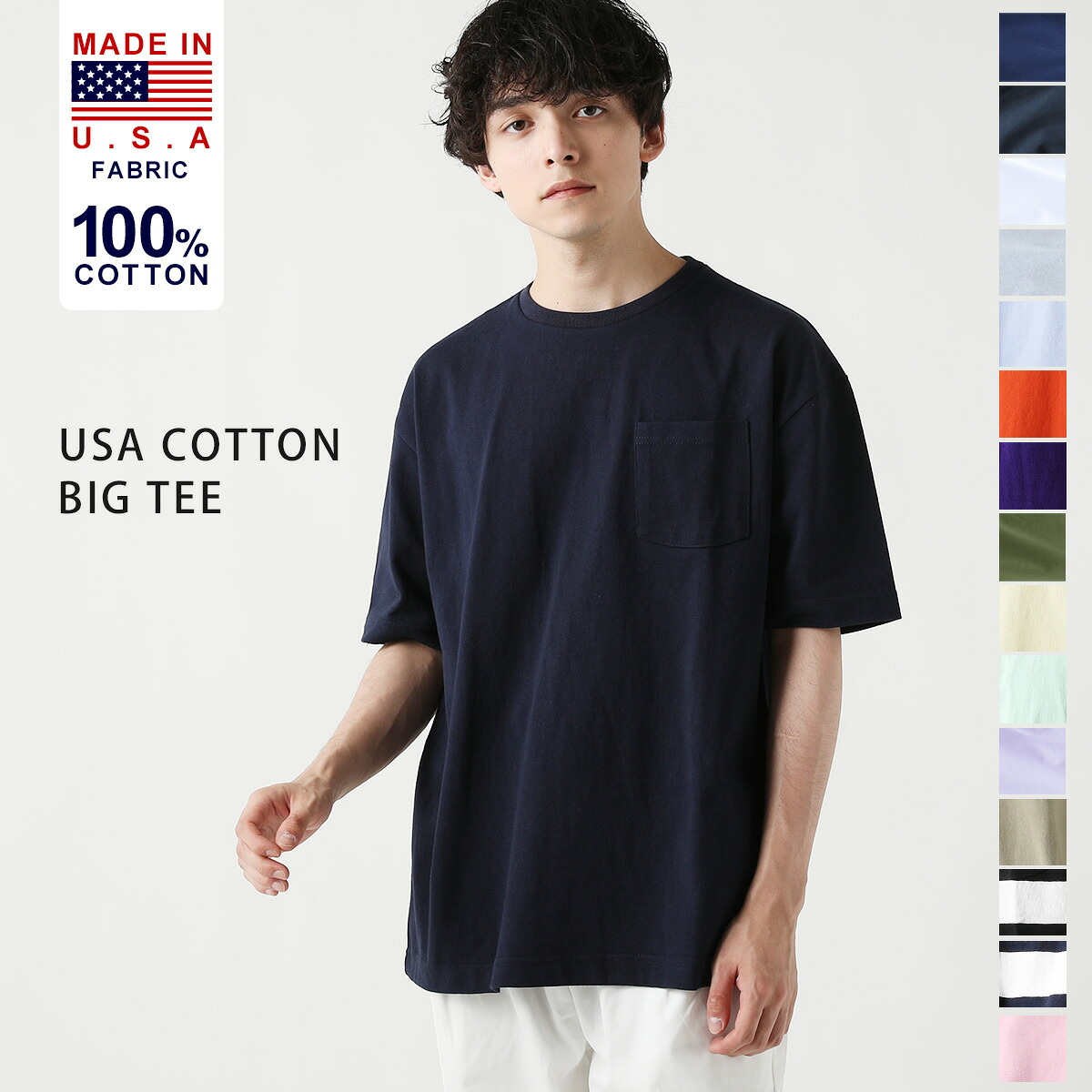 楽天市場 Tシャツ メンズ レディース 半袖 ビッグtシャツ ビッグシルエットtシャツ Usa コットン ポケットtシャツ ベビーウエイト ドロップショルダー ワイド カットソー ユニセックス ビッグシルエット ビッグt 無地 Soyous ソユーズ