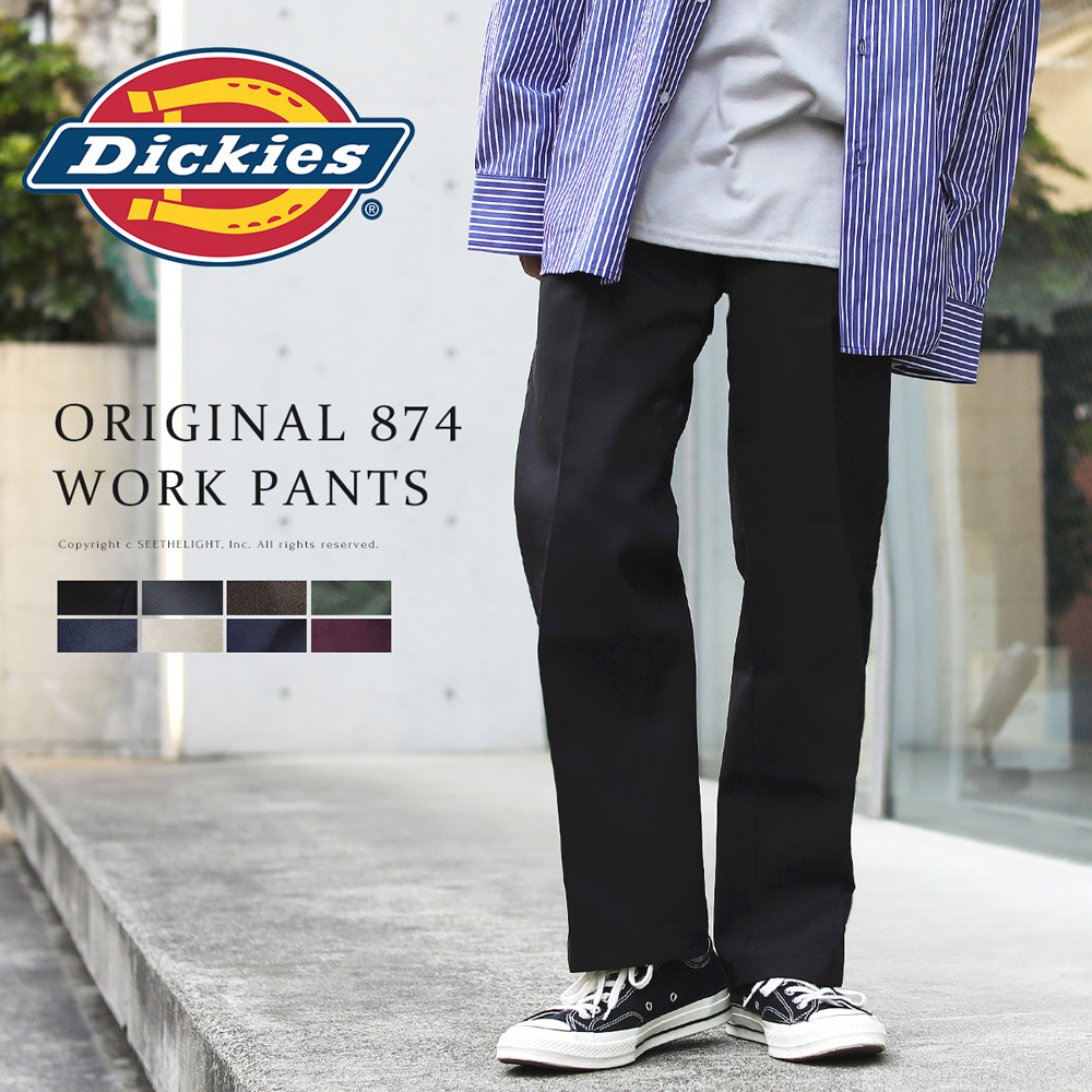 １着でも送料無料】 ディッキーズ Dickies パンツ メンズ チノパンツ