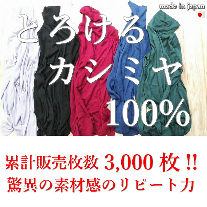 逆輸入 レディース 手洗い可 洗濯 日本製 毛玉にならない 梳毛 洗える チクチクしない 長袖 秋冬 春色 黒 薄手 インナー カットソー 100 カシミヤ タートルネック 送料無料 カシミア プレゼント スーツインナー 冬 Tシャツ カットソー Williamsav Com