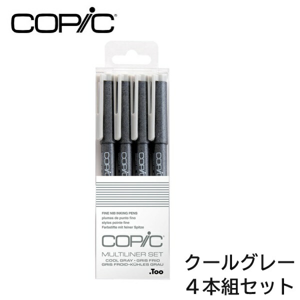 楽天市場】コピックスケッチ YG Yellow Green (黄緑)【3本セット