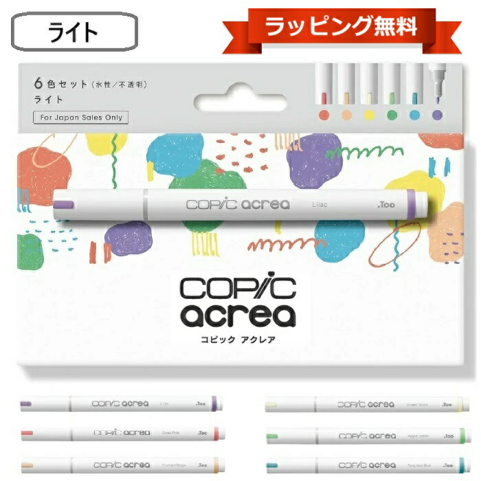 楽天市場】マルチライナー 4本組セット Bセット ブラック (0.5/0.8/BS