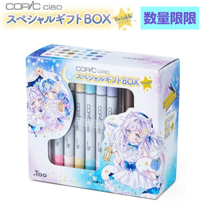 楽天市場】コピック スケッチ 36色セットスタンダード COPIC スケッチ