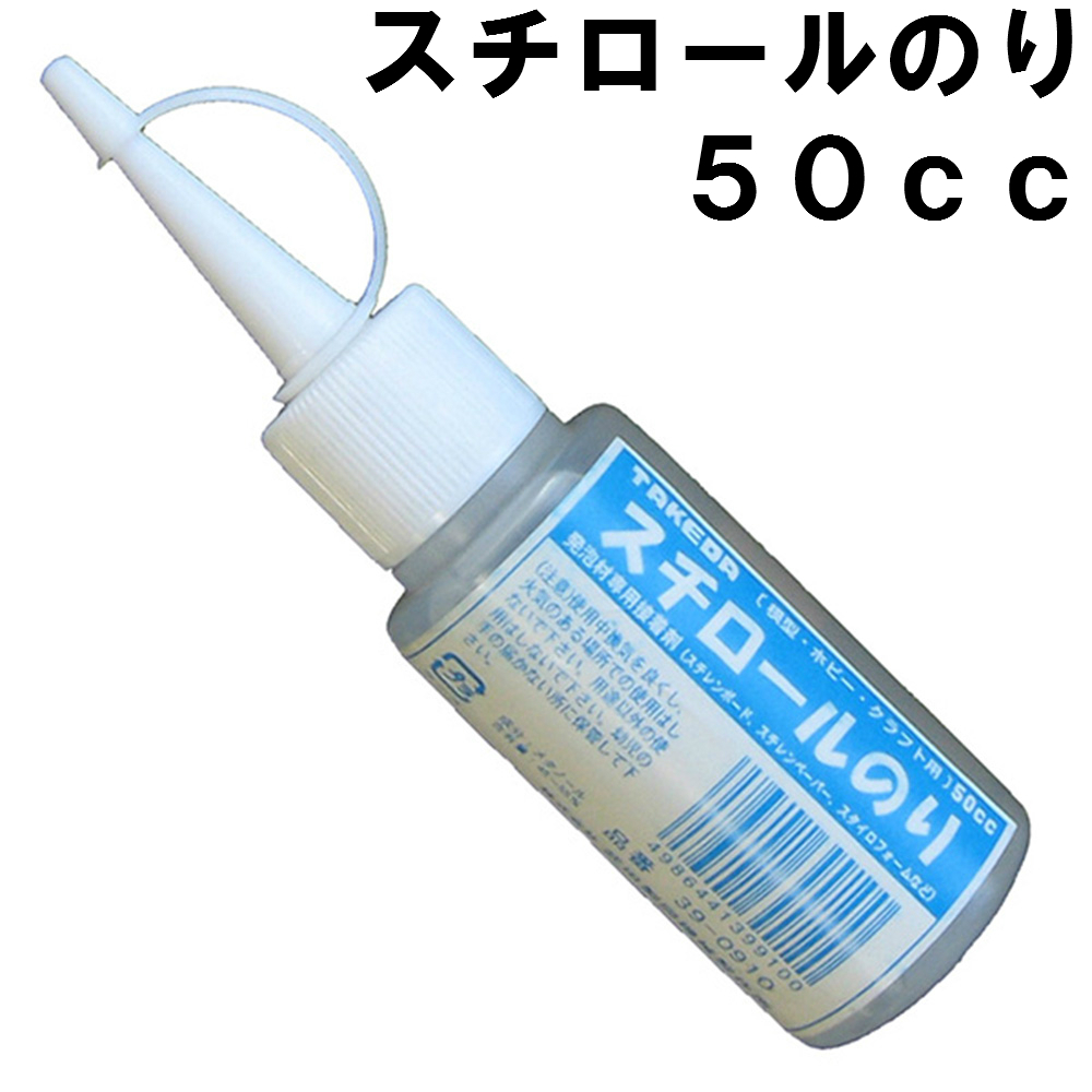 96％以上節約 建築模型材料 ソフトスチレンペーパー 両面紙なし 約550x800mm 3mm厚 1枚単位 tonna.com