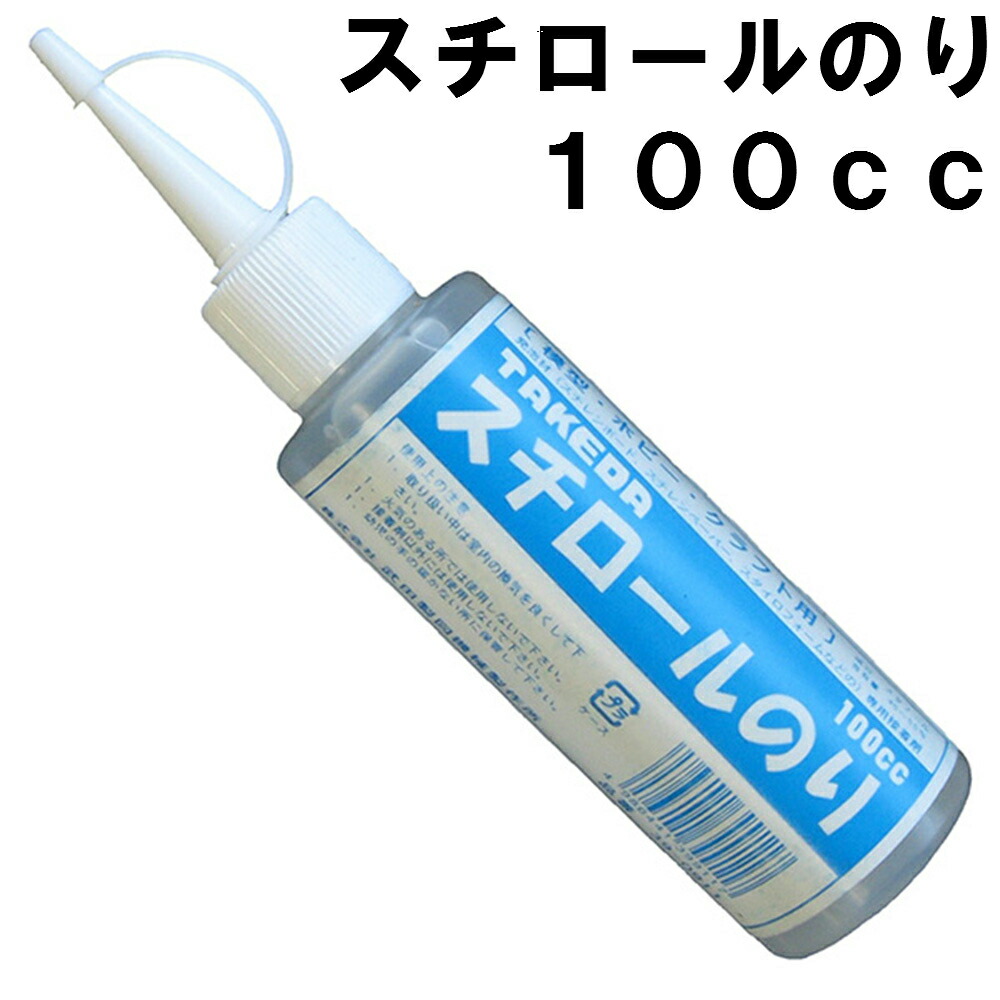 楽天市場】takeda タケダ スチレンボード 2mm B3大【約550×400mm】10枚入り ホワイト 両面紙貼り takeda ( カッター可  着色可 板材 発砲スチロール パネル ボード 発泡ボード 建築 模型 モケイ 壁 屋根 工作 POP ポップ デザインワーク ウエルカムボード  コスプレ 最短 ...