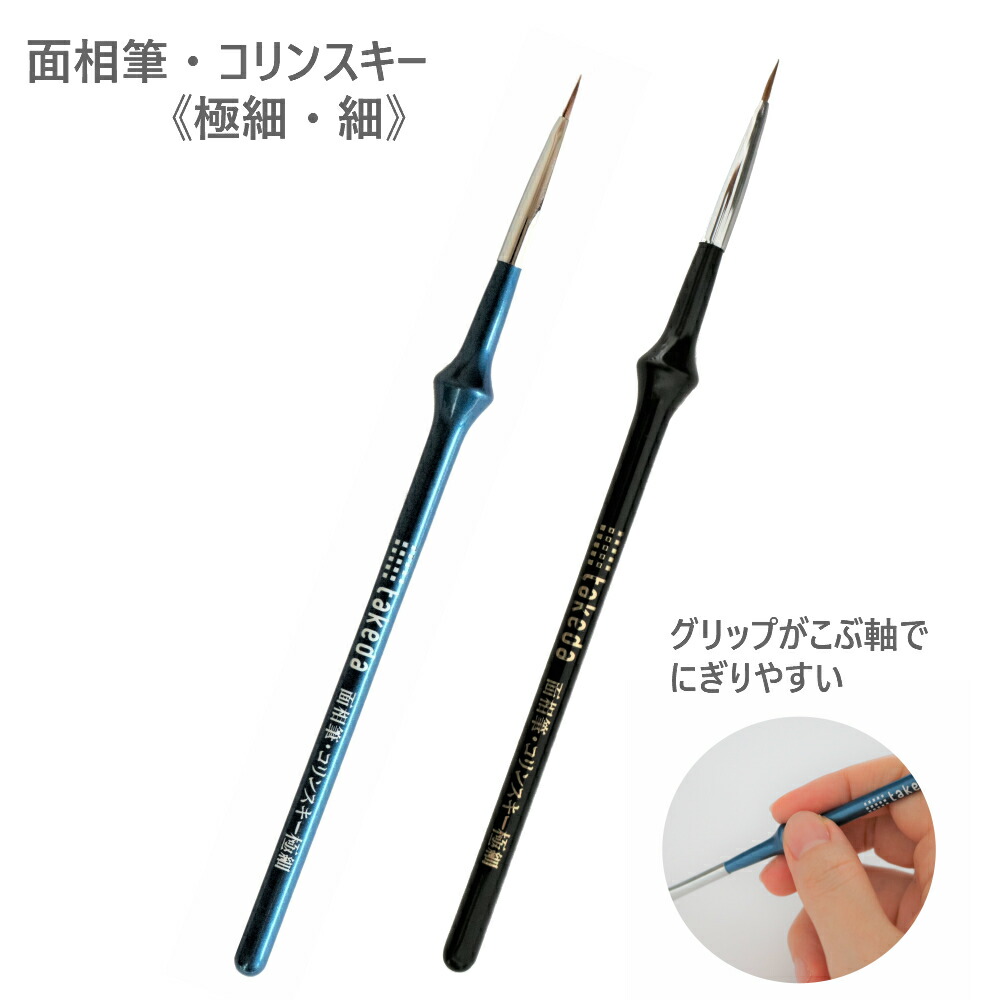 楽天市場】takeda タケダ ナイロン 【 丸筆 2号 トールペイント 楽天市場】takeda タケダ ナイロン 【 丸筆 2号 トールペイント