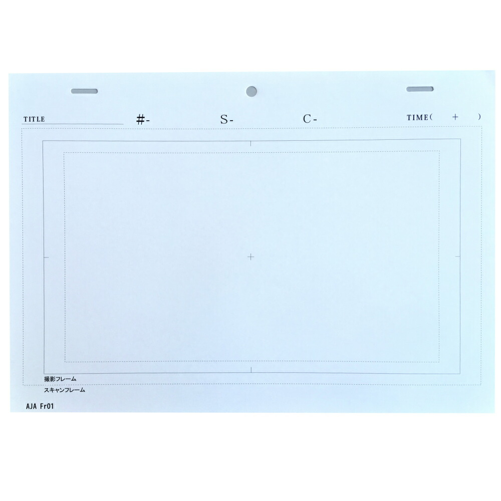 楽天市場 Takeda アニメレイアウト用紙 100枚 アニメ レイアウト 用紙 ａ４ アニメーション用紙 レイアウト用紙 タップ穴付き Aja 日本動画協会 推奨 素材本舗 楽天市場店