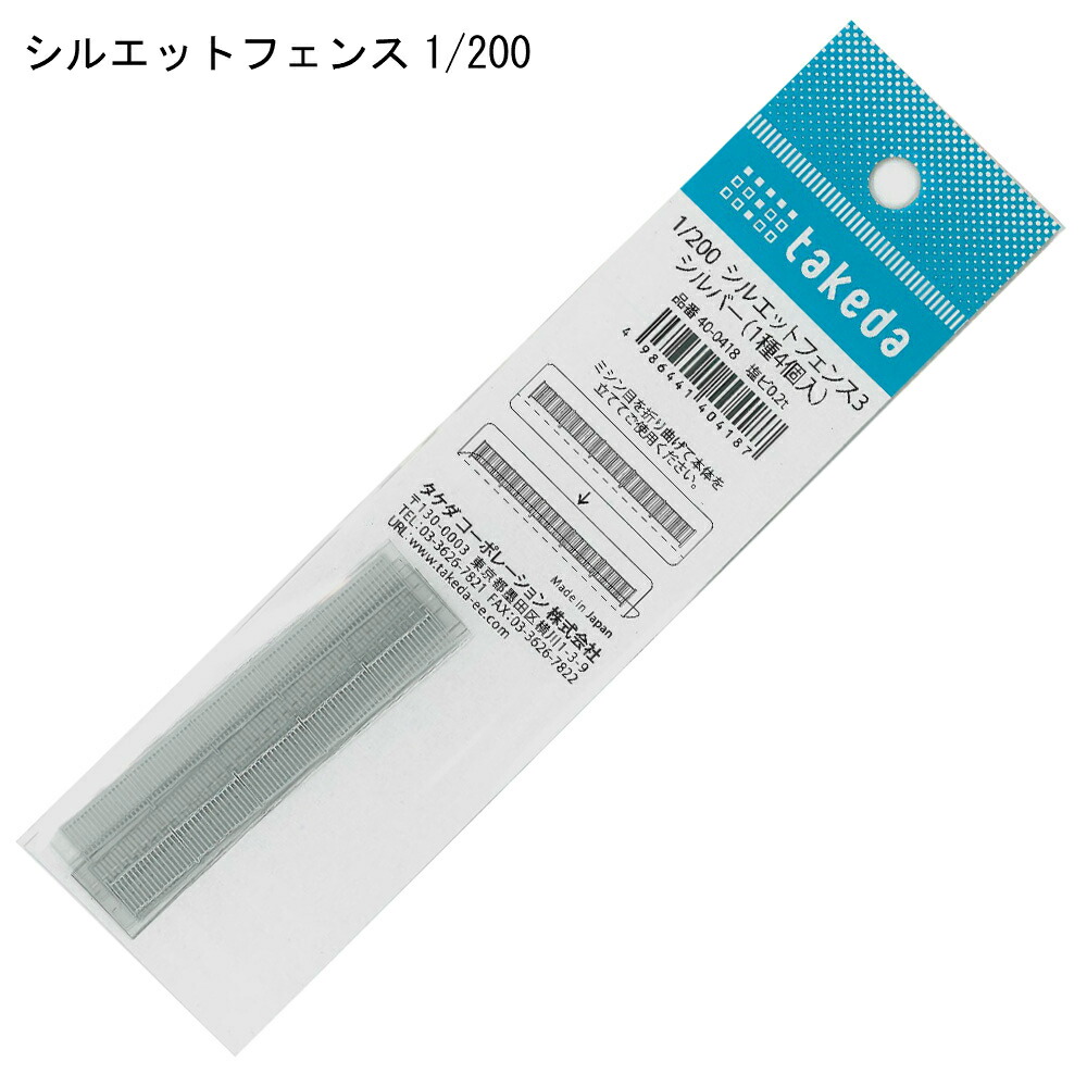 値下げ　模型材料　パターンシート　塩ビ折板　アクリル折板　まとめ売り 在庫 処分ホビー・楽器・アート - 値下げ 模型材料 パターン