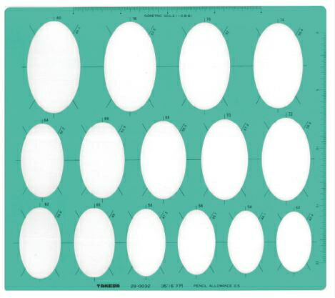 楽天市場 Takeda テンプレート ダ円定規 アイソメトリック用 29 0033 楕円 だえん 円 丸 製図 製図用品 製図用定規 建築 図面 製図テンプレート 定規 使いやすい 見やすい たけだ Takeda タケダ デザイン インクエッジ 領収書対応可能 素材本舗 楽天市場店