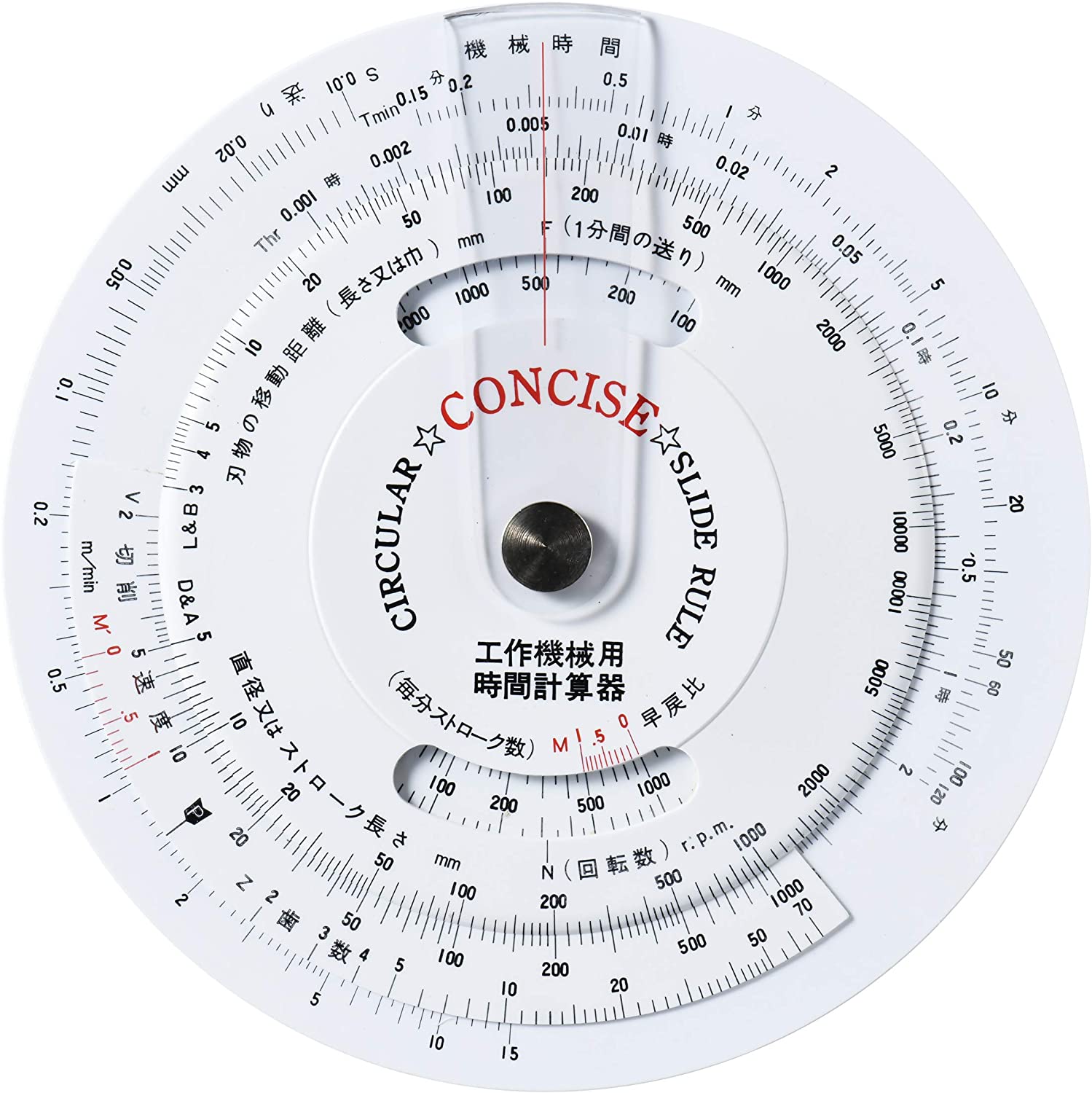 楽天市場】円形計算尺 重量計算器 アナログ 計算盤 コンサイス CONCISE