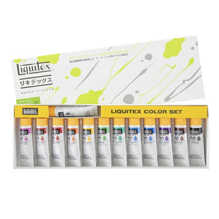 楽天市場】Liquitex リキテックス レギュラータイプ ミキシング