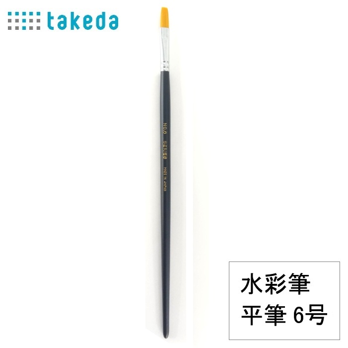 楽天市場】トールペイント用 ナイロン 平筆 0号 takeda タケダ 70-5410