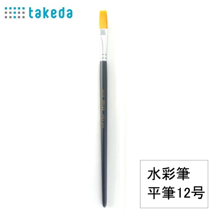 ペイント用 筆【新品未使用】トールペイント アシーナ 楽天市場】トールペイント用 ナイロン 平筆 2号 takeda タケダ 70-5420