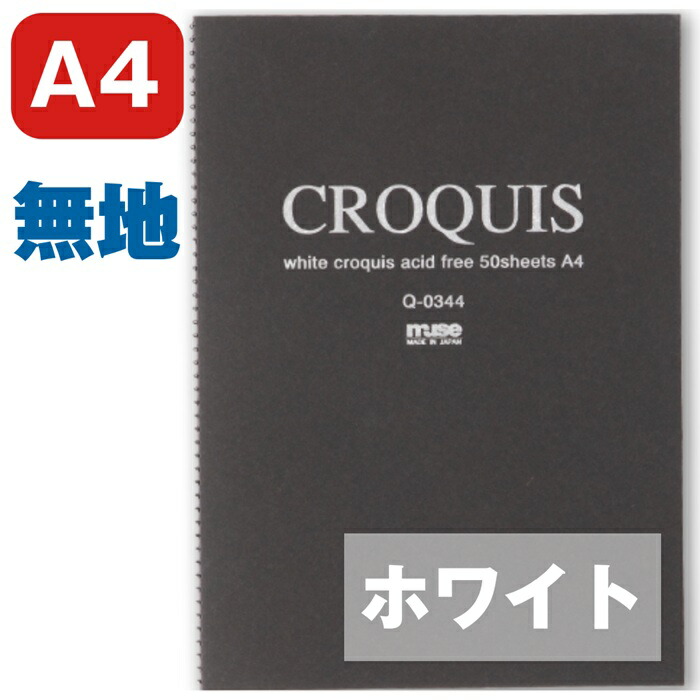 【中古】 黒い表紙の呪い/講談社/ゆうきみすず 黒い表紙の呪い (講談社X文庫 ゆ 2-12 ティーンズハート