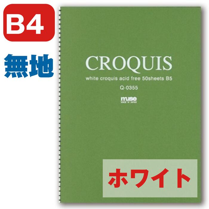 ずっきーに様の専用ページ 和気産業 ズレにくいZ型フック 22mmX15mmX75mm BK-406 1セット(12個