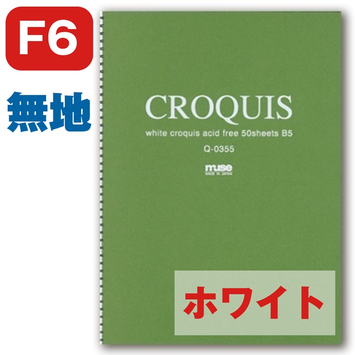 みゅうページ（オーダー品） tkd0503.jpg