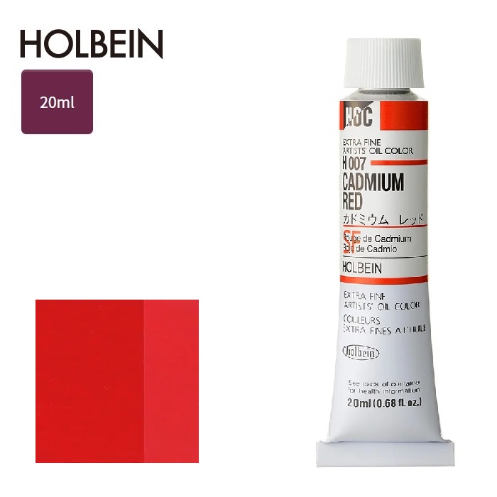 (未使用･未開封品)　ホルベイン 油絵具  インジゴ H114 20ml(6号) ar3p5n1 tkd2107.jpg