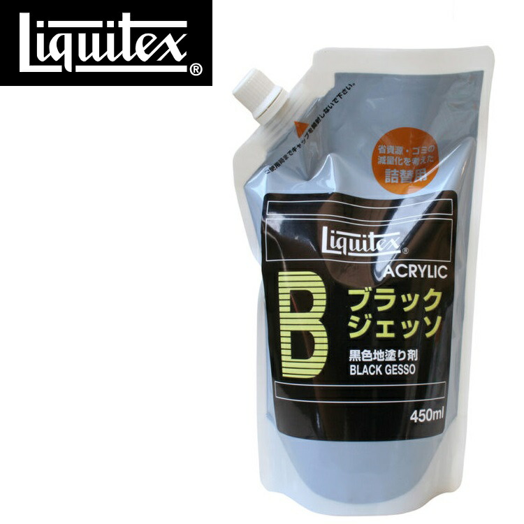 リキテックス アクリル絵具 リキテックス ジェッソ 詰替用パック 1000ml 6g7v4d0 Amazon | リキテックス(Liquitex) アクリル絵具ジェッソ 詰替用