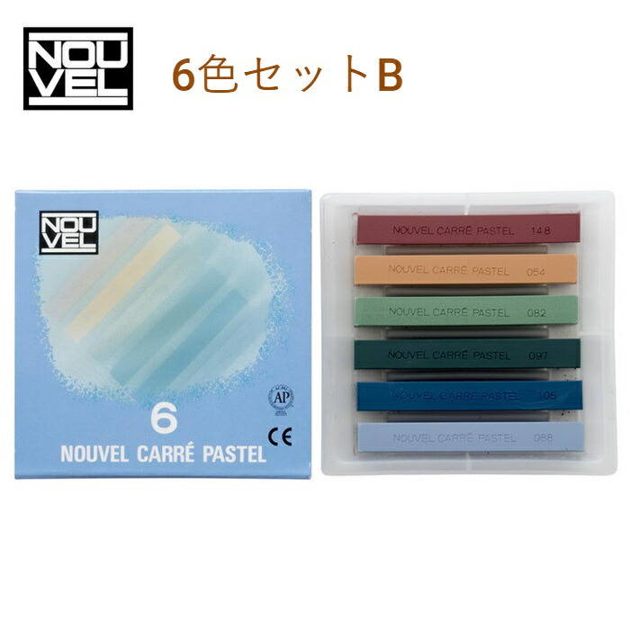 楽天市場】ヌーベル カレーパステル 12色 グレーセット NCT12G セット