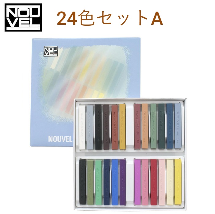 楽天市場】ヌーベル カレーパステル 48色セット NCT-48 セット配色（48