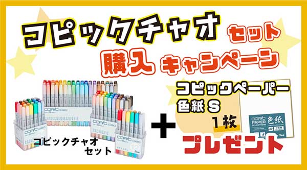 楽天市場】 画材・コミック用品 > 絵具 : 素材本舗 楽天市場店