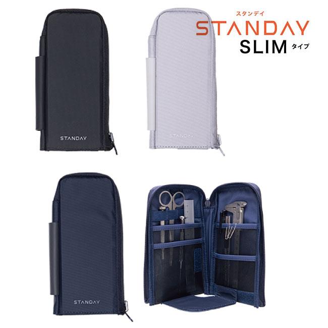 楽天市場】STANDAY / スタンデイ ペンケース【 ワイド 】 スタンド型