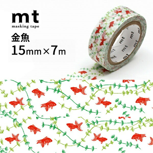 楽天市場】mt ex 朝顔R 15mm×7m マスキングテープ カモ井加工紙 貼って
