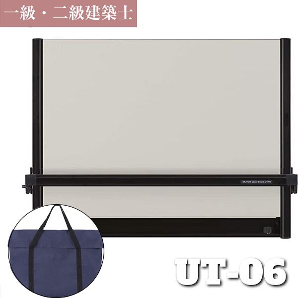 楽天市場】T型定規 両セル椽 105cm ( 両セル 1050mm セル T-square t