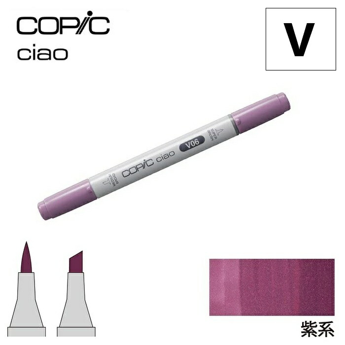 楽天市場】COPIC コピックチャオ 72色用プラケース 空ケース