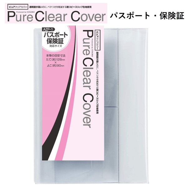 HQボーイフレンド 30冊 透明カバー付き 915e8ybfOTL._AC_UF350,