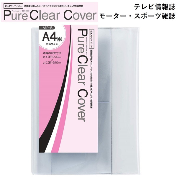 送料無料 通販 激安 tkd0585.jpg 机上用品・文具収納