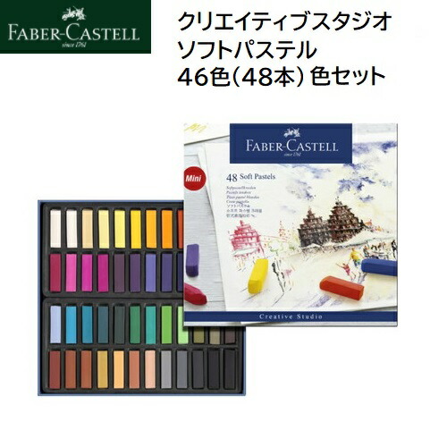 楽天市場】Faber-Castell ゴールドファーバー色鉛筆 36色 （缶入