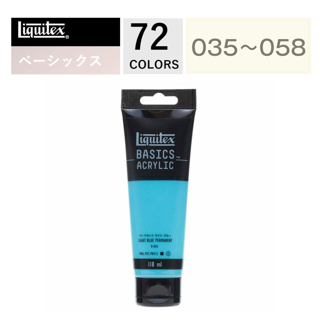 Amazon | Liquitex ベーシック アクリルペイント 12本入り