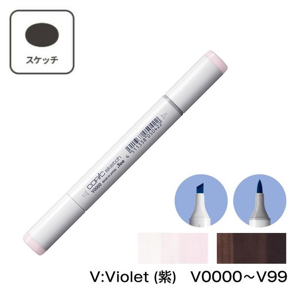 楽天市場】COPIC コピックスケッチ G:Green 緑 単品 単色【1本】 G0000 