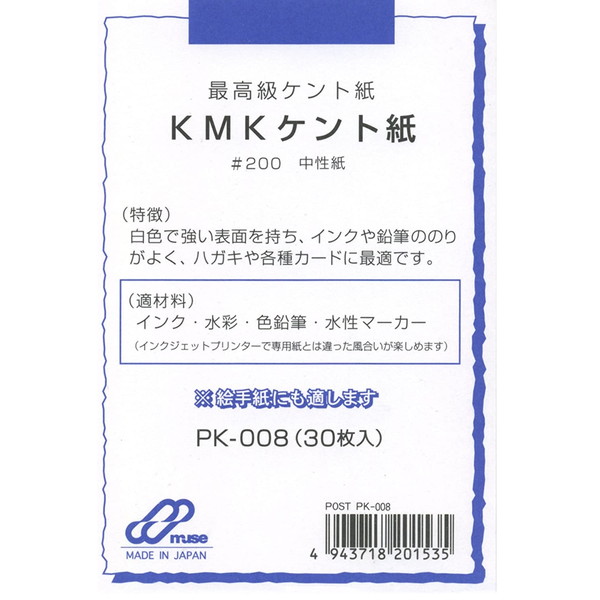ポスター12枚＋ポストカード1枚 Amazon | モノライク ポップタイプミス シングルカード ポスト